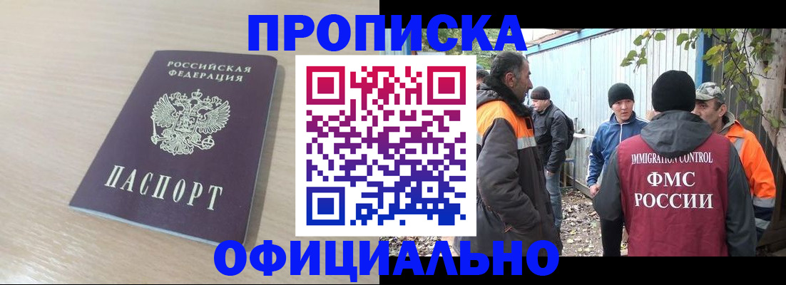 пропишу в квартире в Суровикино